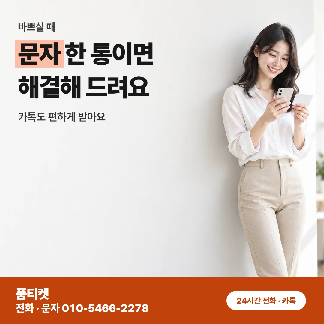 KT 컨텐츠이용료 현금화KT 금액 이름 말뜻