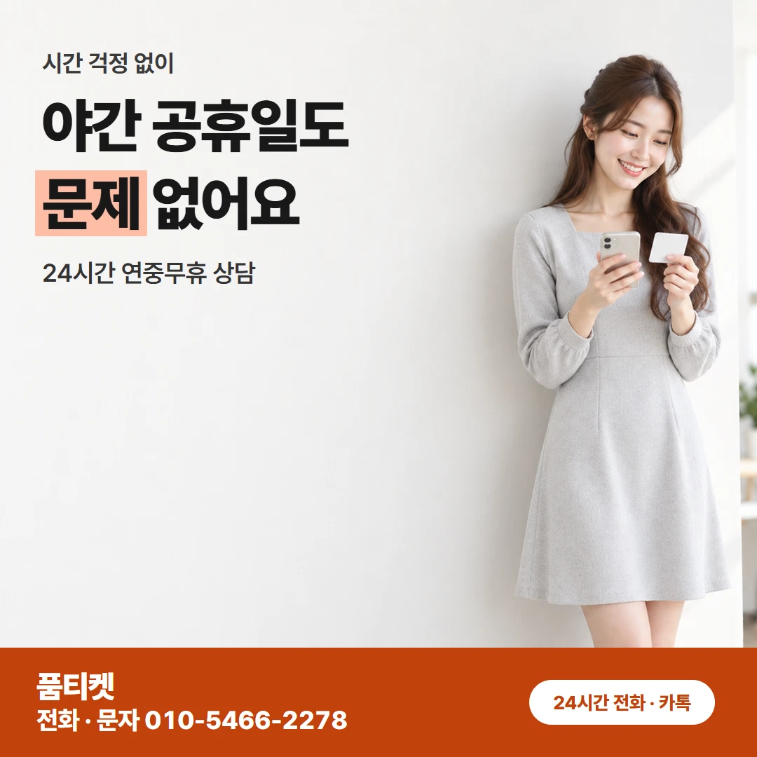 KT 컨텐츠이용료 현금화KT 결제 · 받으실 금액