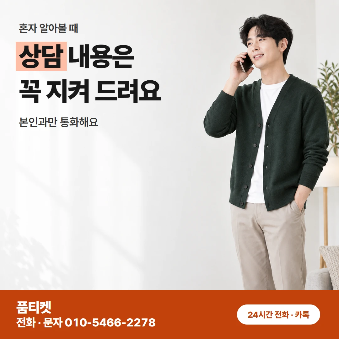KT 컨텐츠이용료 현금화KT 금액 비교표